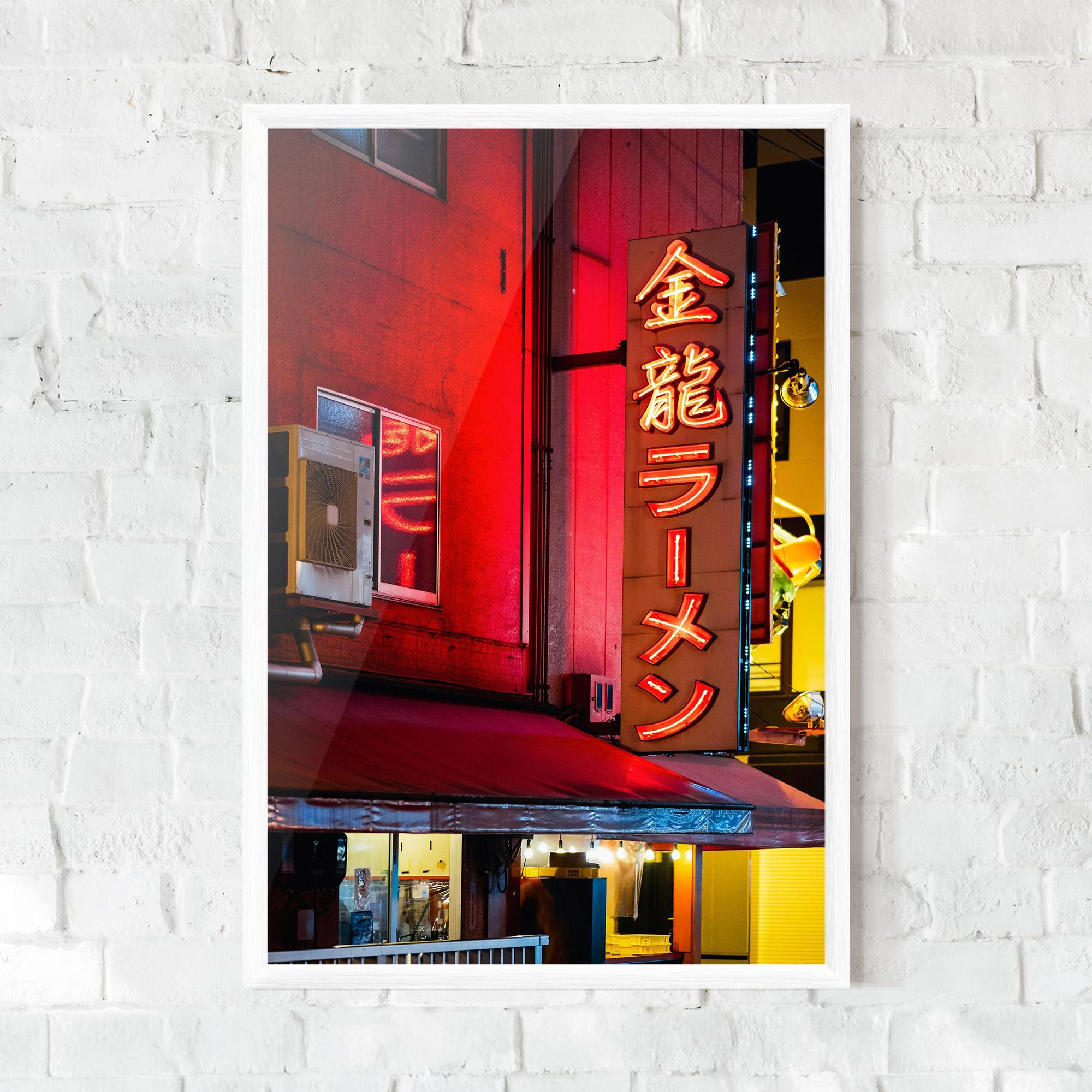 Poster Înrămat Ramen Restaurant mockup 0