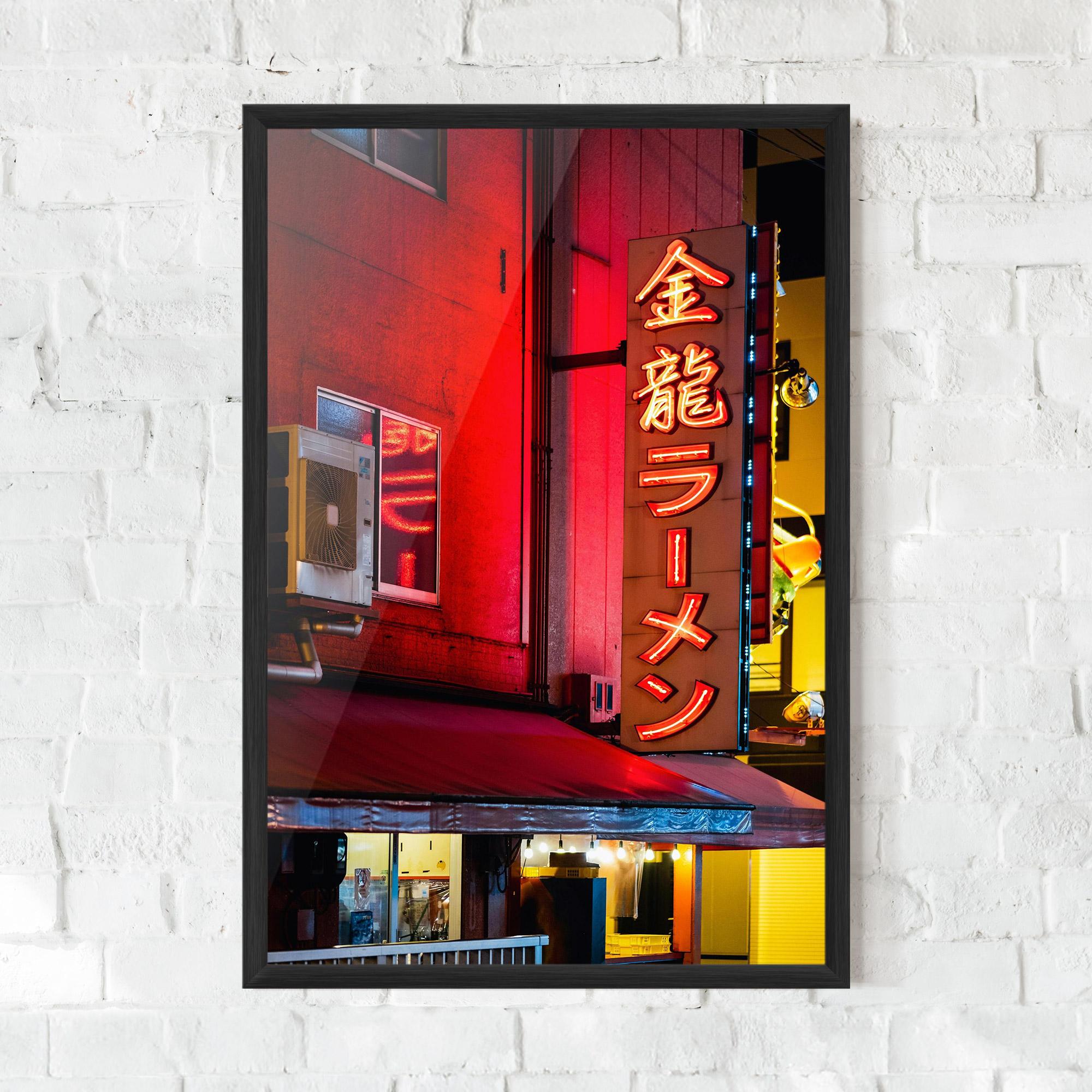 Poster Înrămat Ramen Restaurant mockup 0