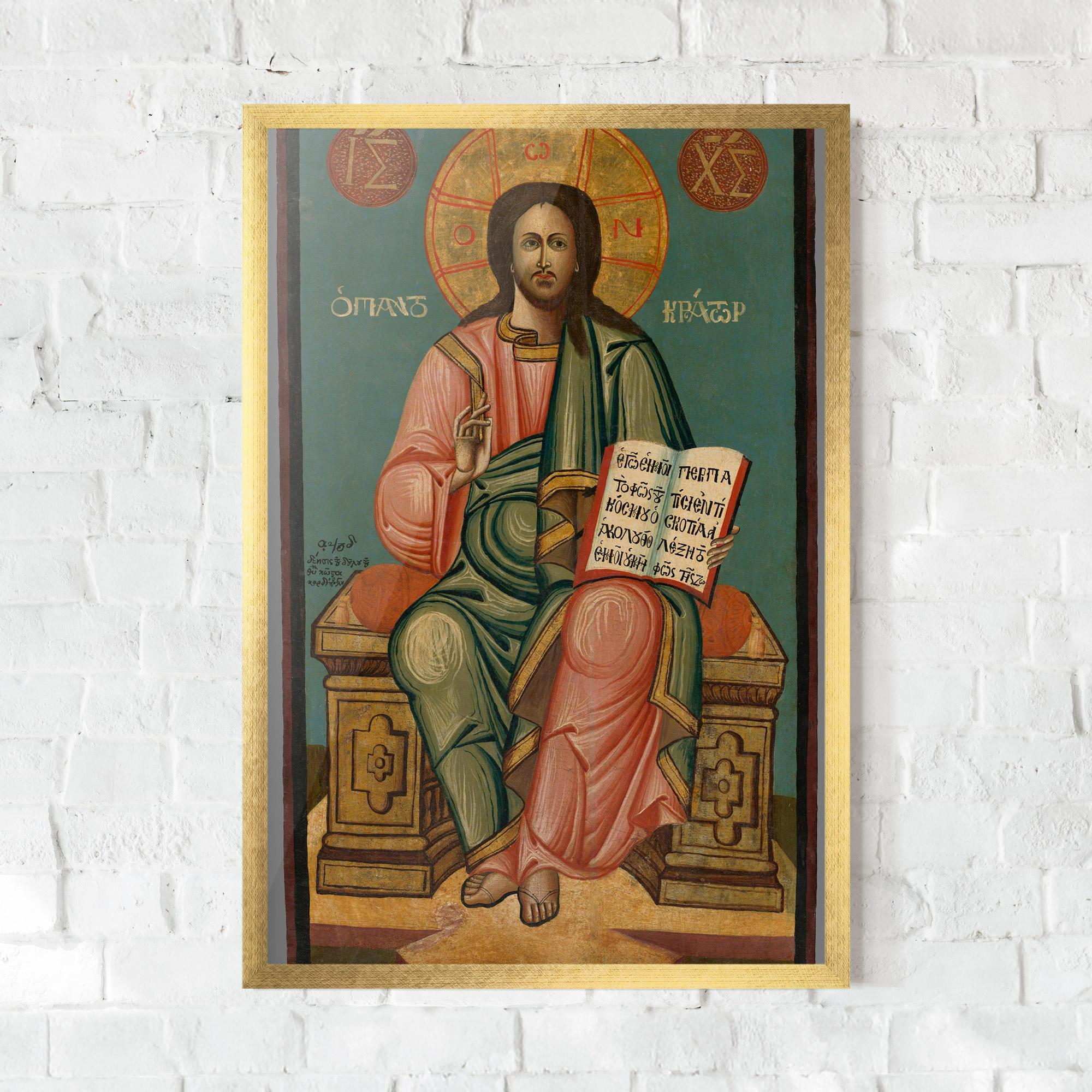 Poster Înrămat Religious Reading mockup 0