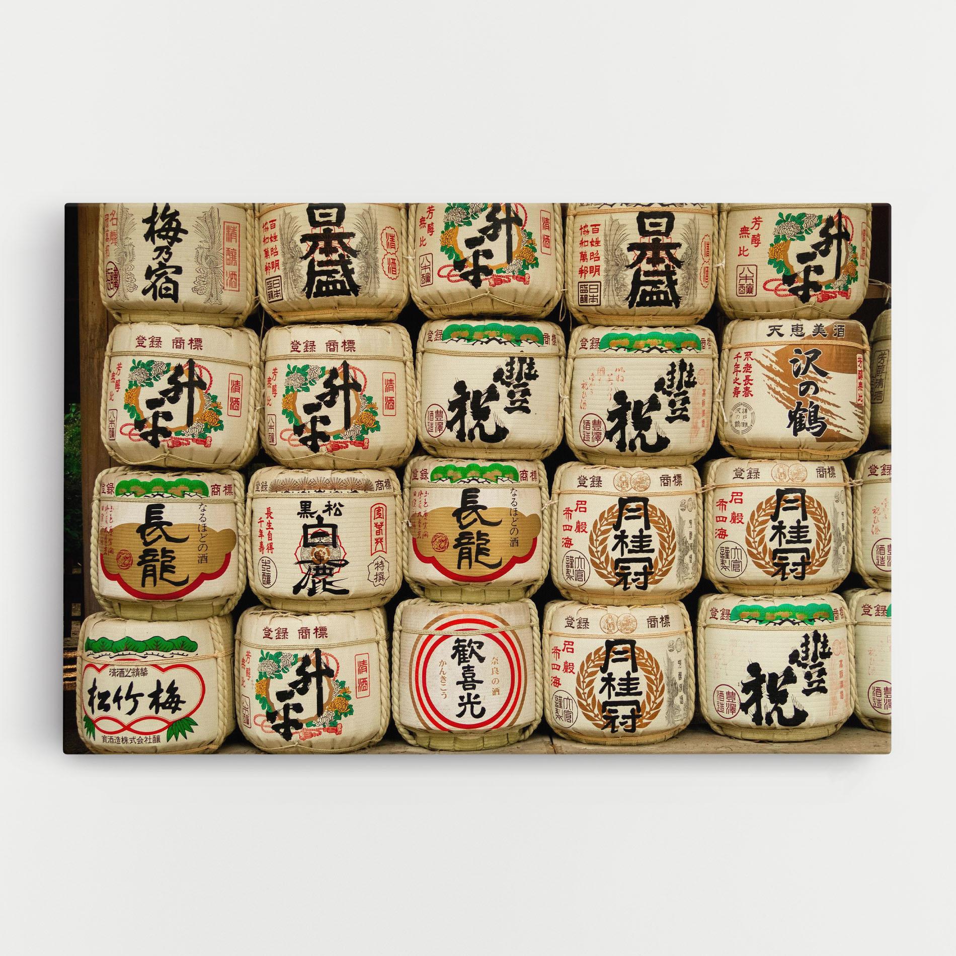 Tablou Canvas Meiji Jingu Shrine mockup 0