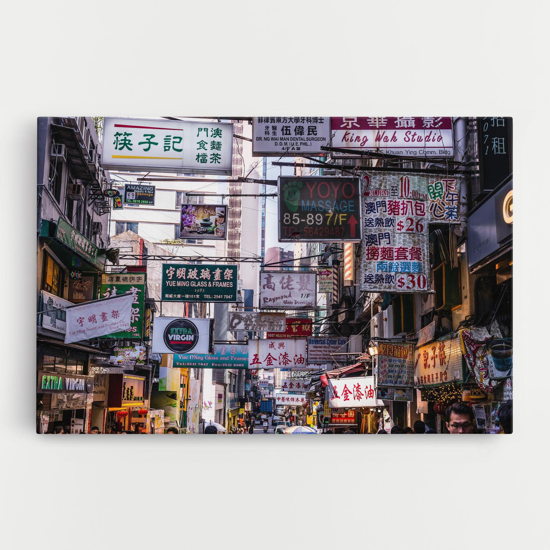 Tablou Canvas Mong Kok mockup 0