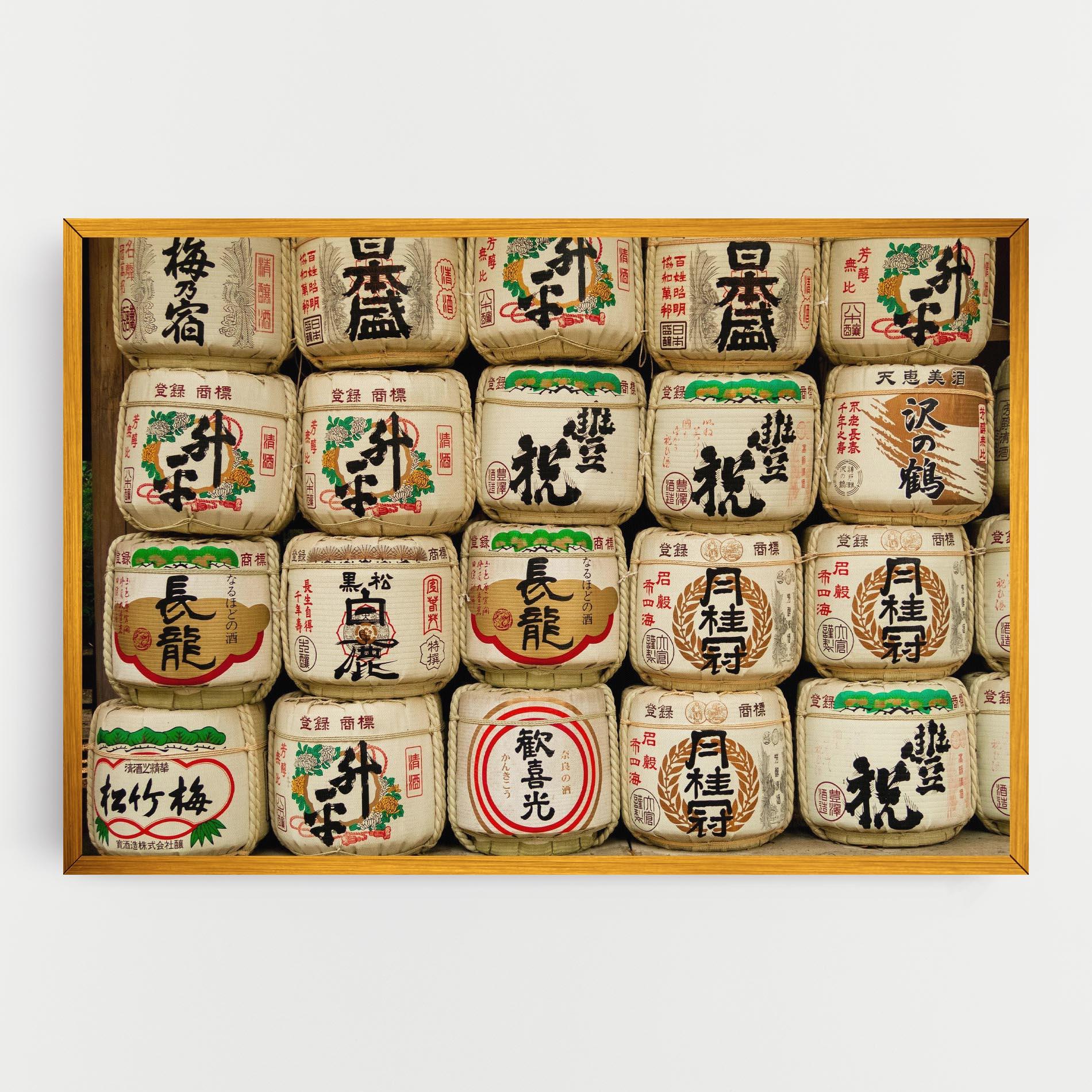 Tablou Canvas Meiji Jingu Shrine mockup 0