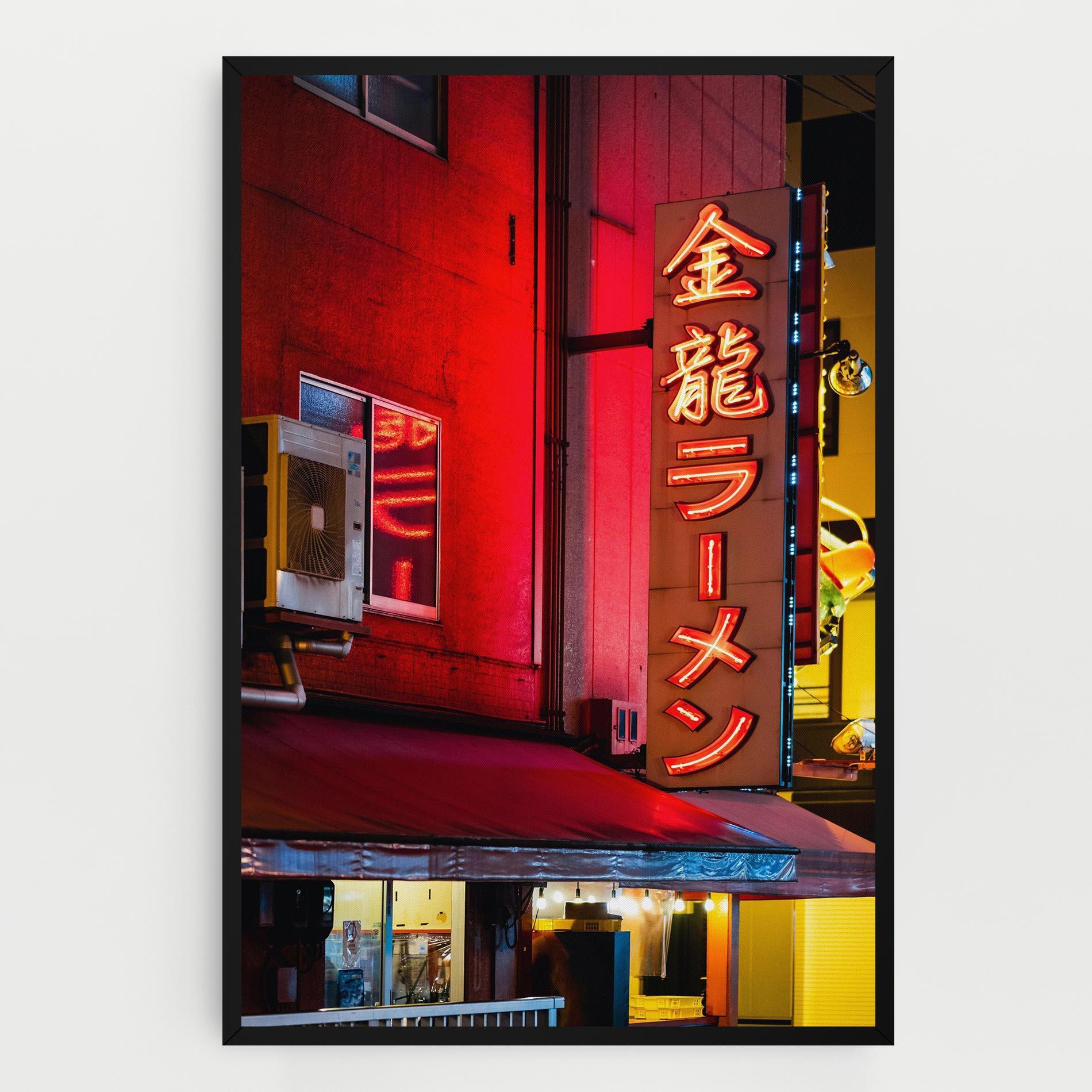 Tablou Canvas Ramen Restaurant mockup 0
